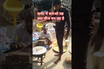 “New Technology 2025 – Future Is Here!